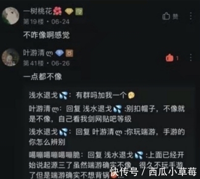 玩家|王者荣耀新赛季人气英雄云缨被碰瓷，玩家：拒绝尬黑