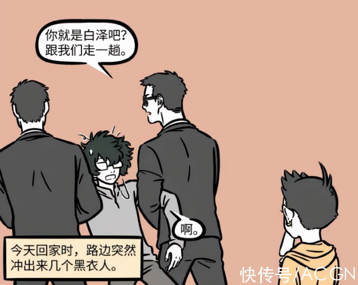大士|非人哉：白泽被人绑架，哪吒看着不管大士拍手叫好，背后有啥隐情