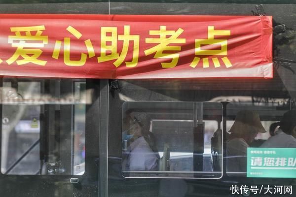 徐女士|高考遇上“高烤”家长高温下的守候只为心中的那份踏实