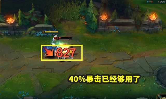 a490|LOL：潘森无CD流崛起，成功摘下“超级兵”称号，该削了！