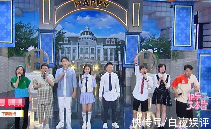 丁程鑫|下期《快本》够精彩,何炅接谢娜回归,赵丽颖丁程鑫也都在