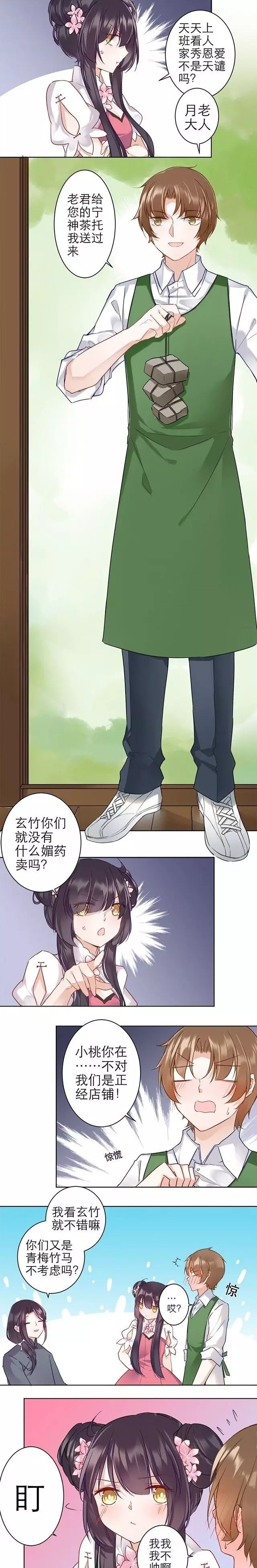 Mdeccmv0oe9 M Mdeccmv0oe9 M