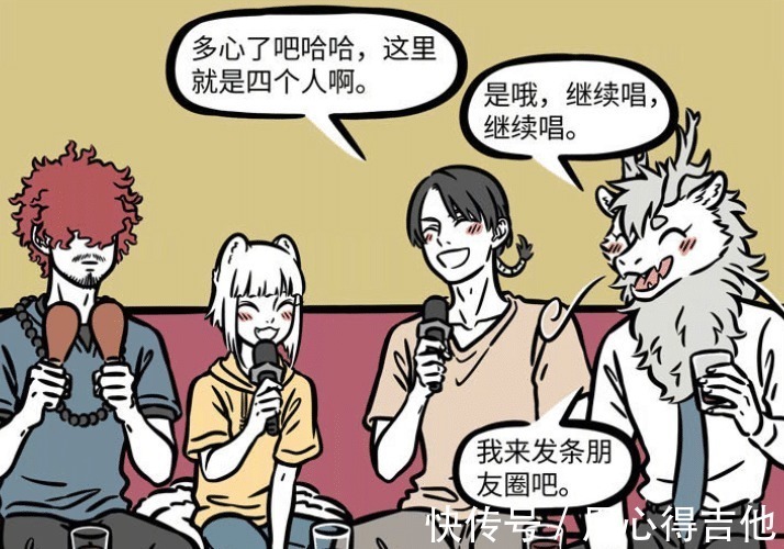 敖烈|非人哉西游四人组独缺孙悟空,猪八戒醉酒会变回猪头