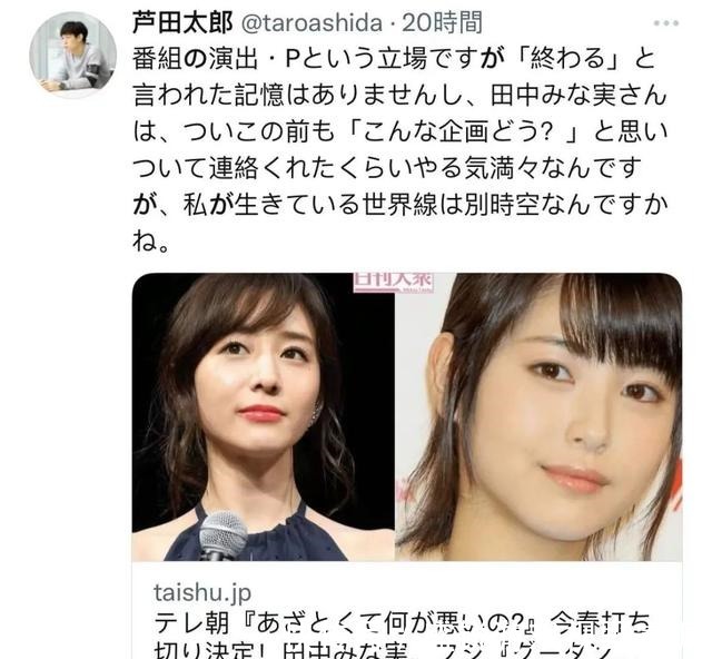 日媒曝《有点心机又如何》停播 制作人回应系谣言