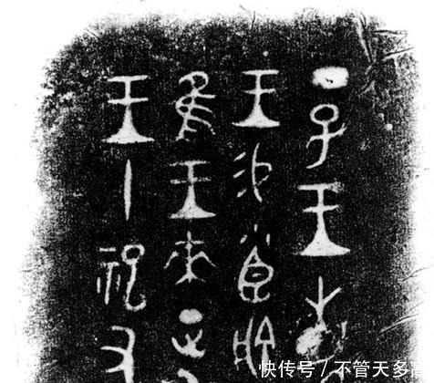 旧金山亚洲|我国遗失一宝, 其诞生或与纣王有关, 若被证实, 纣王形象将被改写