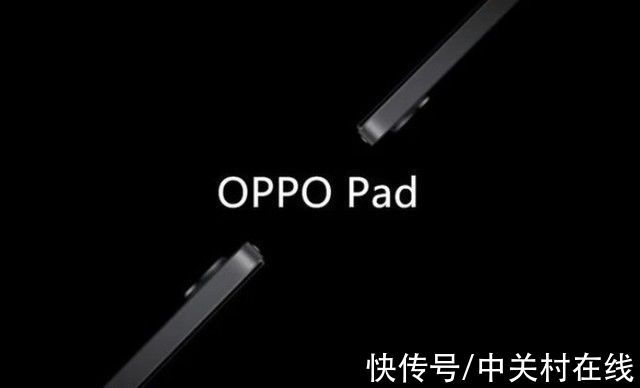 平板|OPPO骁龙870平板曝光：8080mAh+33W充电