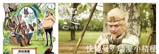 白胡子|白胡子预言成真, ONEPIECE是真是存在的? 海贼王中的那些中国元素