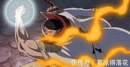 岩浆果实|海贼王中号称最强的三颗恶魔果实！秒杀四皇，白胡子也不过如此