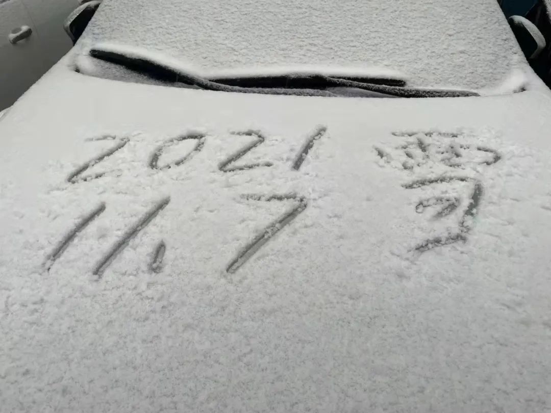 停运|如约而至！山东今冬第一场雪发货了！