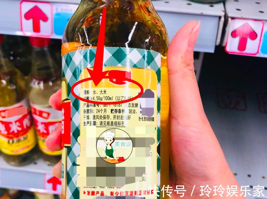 买醋时,只要标签上没有“这行字”,都是勾兑醋,知道后别乱买了
