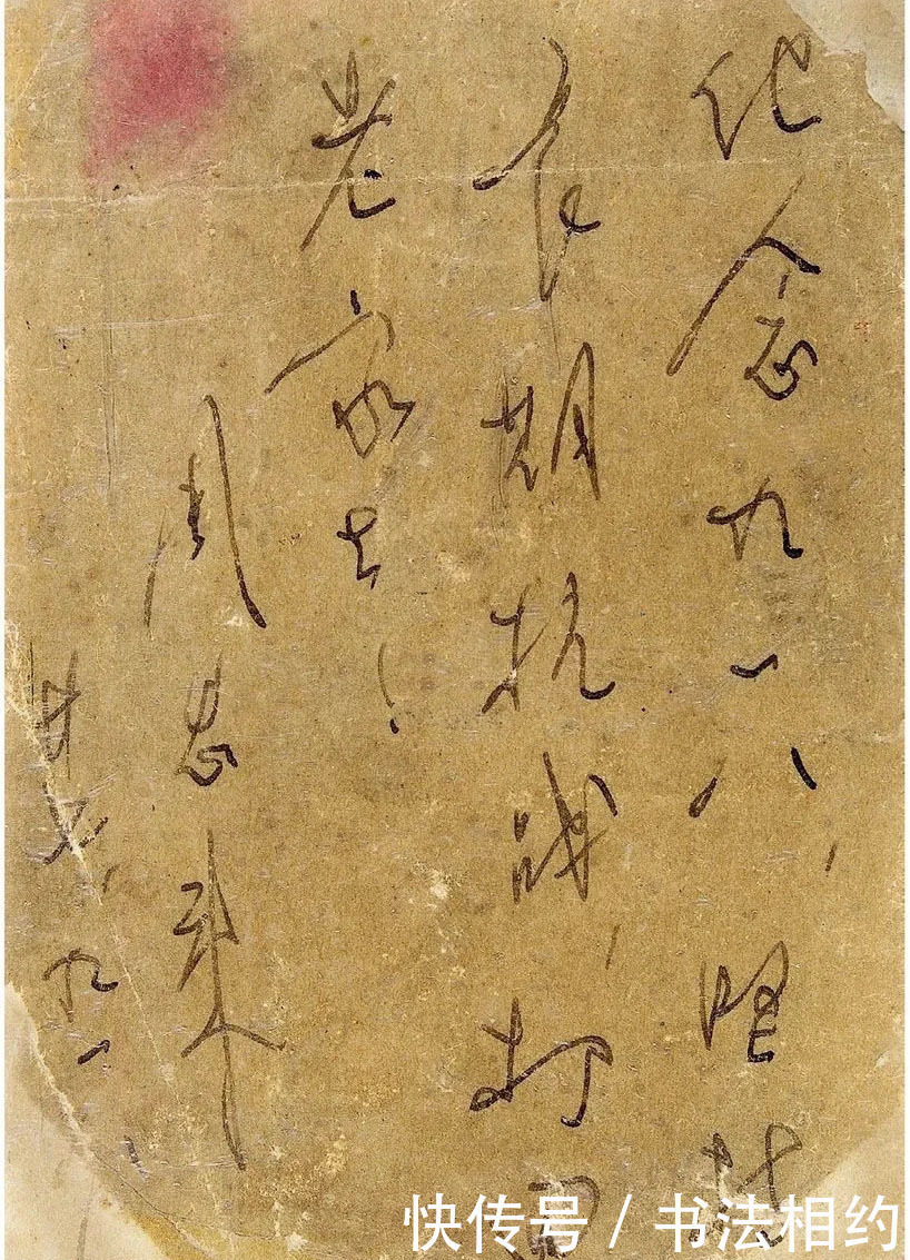 十里长街送总理|周总理的手迹拍了356.5万,其字迹自成一体,质朴内敛,绵里藏针