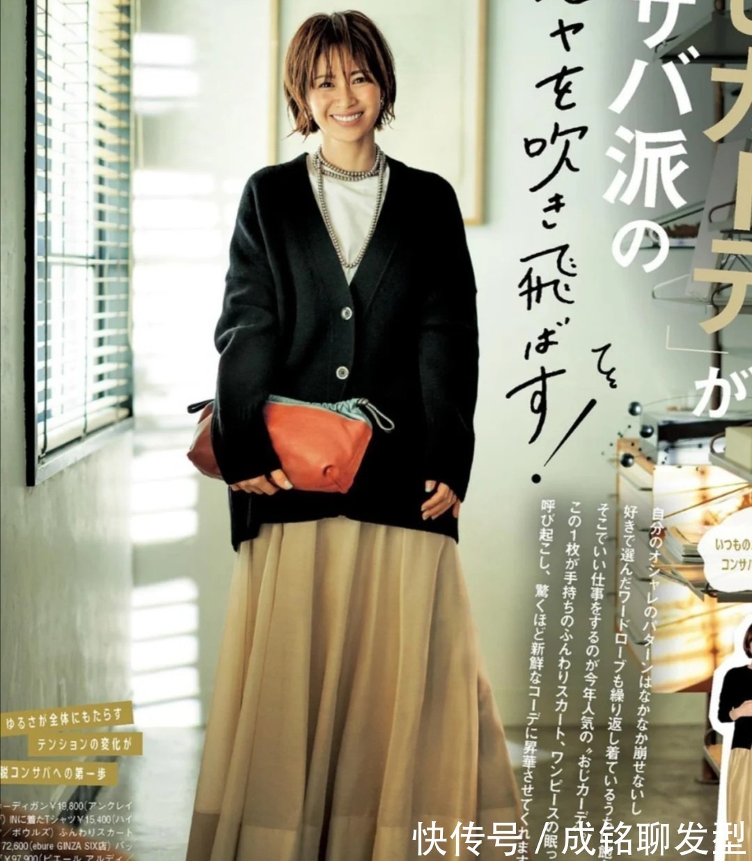 冬天|优雅精致的成熟女人,冬天都喜欢穿“过膝裙”,显瘦又有女人味