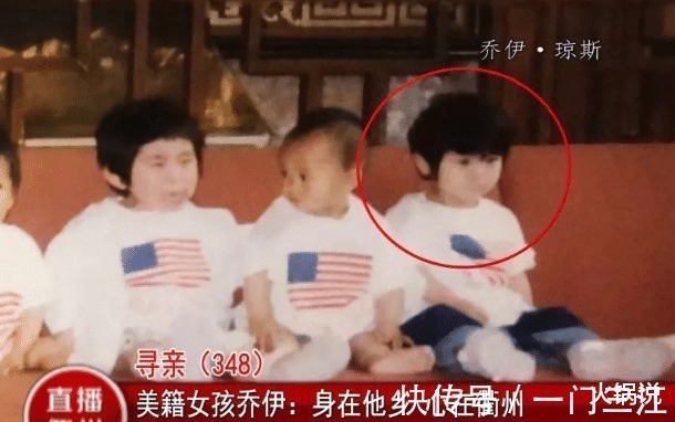 父母|女婴被美国夫妇收养，名校毕业后回国寻亲，见到亲生父母后这样说