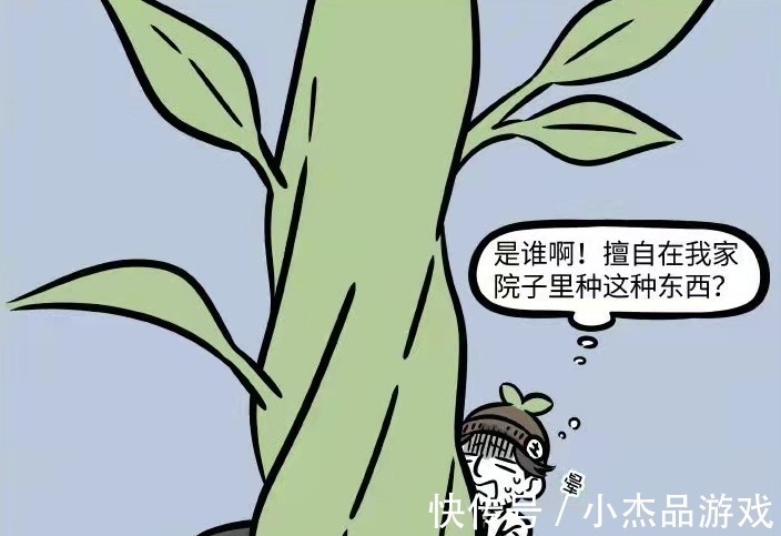 土地公公|非人哉:青龙校长品味独特,甩锅能力也很强,看呆九月