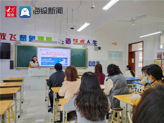 教研组|博山区西冶街中心小学：“信息技术2.0”助力教学新征程