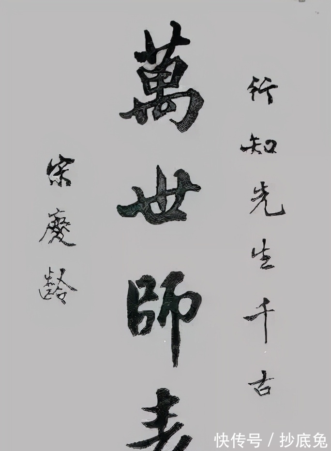 一流棒#爱穿旗袍的宋庆龄,写得一手精妙的书法,行书赵骨颜韵,洒脱奔放