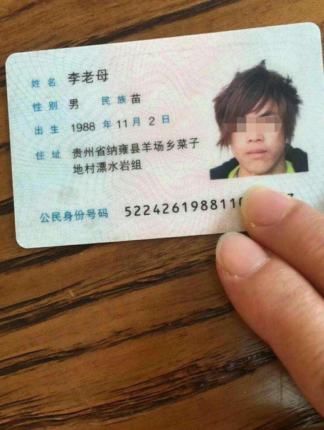 起名|爸爸给“五胞胎”上户口,工作人员哭笑不得:孩子和你有仇吗