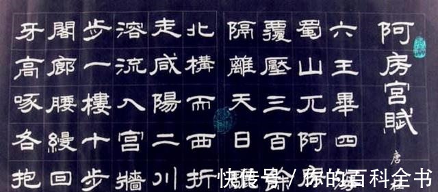 刀笔吏|2006年，阿房宫遗址考古发现，阿房宫三大谜团被考古学家证实！