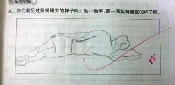 幼儿园老师留作业：画妈妈睡着的样子，网友：d都笑了