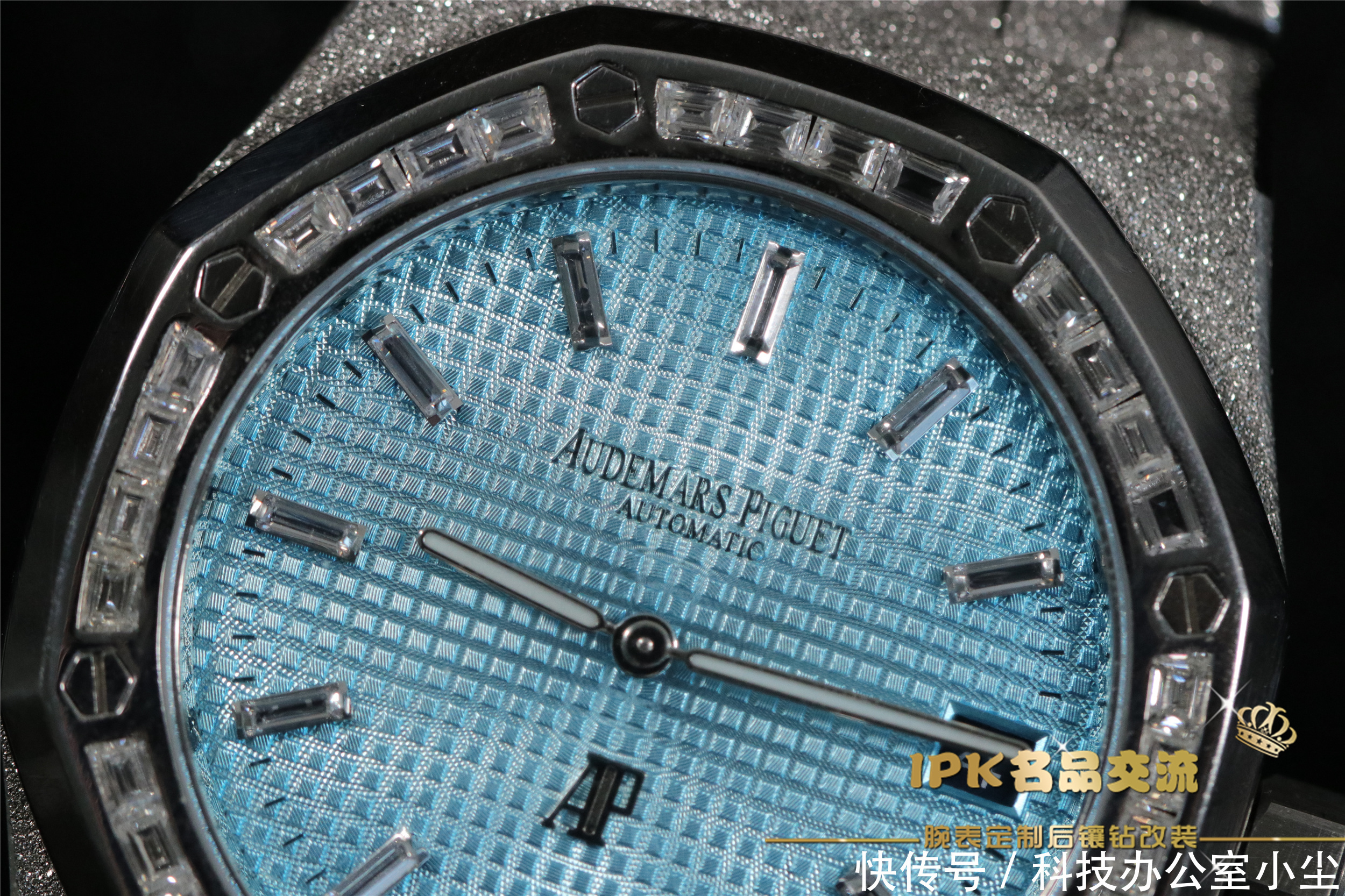 IPK名品交流:爱彼皇家橡树15202霜金定制后镶钻腕表