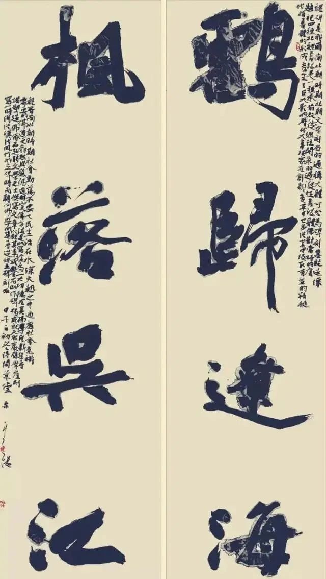 国展|用8个“歪歪扭扭”的大字,也能征服兰亭奖评委,这都咋了?