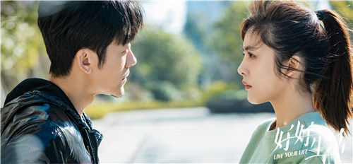 家族企业|以凡人视角关照现实 《好好生活》演绎治愈系青年众生相