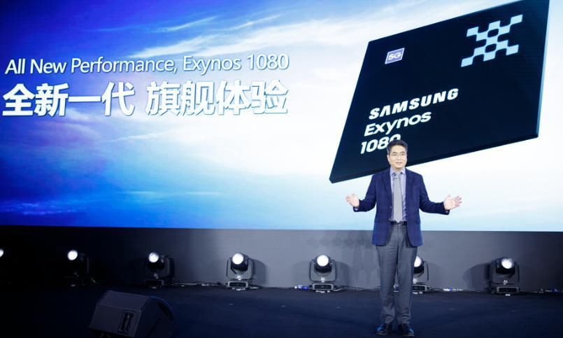 机型|三星Exynos 1080是强强联合的产物，首发机型你会入手吗？