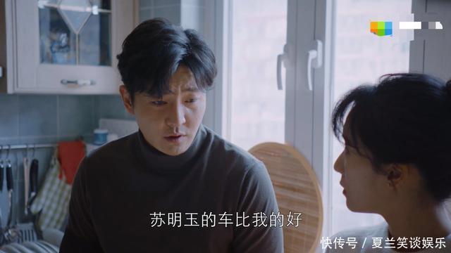 寒门|“寒门富二代”要求3百万全款买房:别把想要的,当成别人欠你的