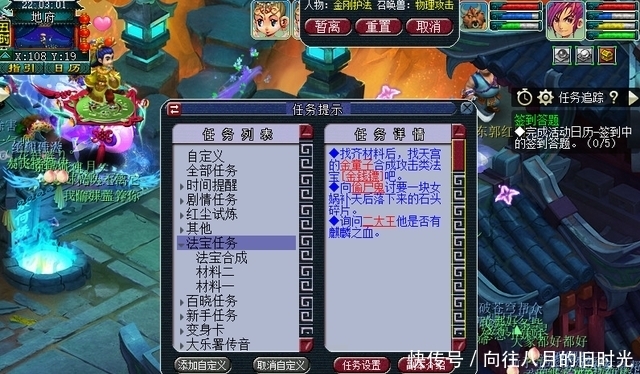 丰厚|梦幻西游:新区做法宝赚钱,起点低利润丰厚,五开玩家少有涉及