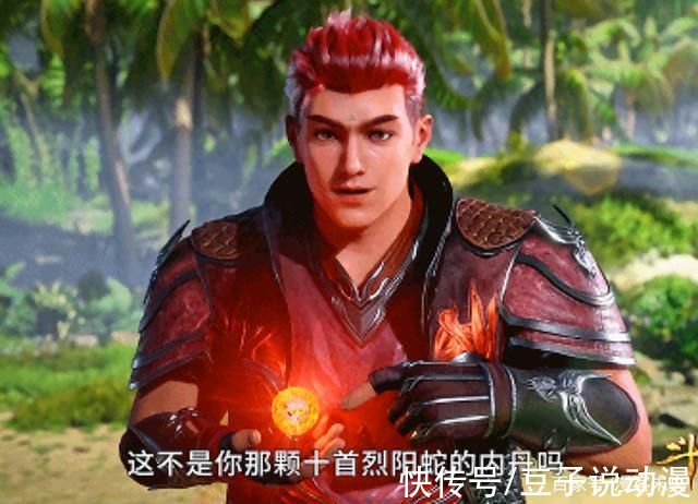 小白|斗罗大陆:马红俊成七怪第一帅，小舞秀白丝大长腿，唐三又变秃了