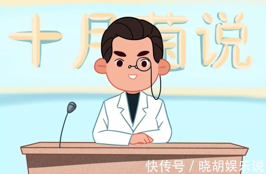 孕期|怀孕了“忌口”多？给孕妈一颗定心丸，真正危险的食物只有这3种