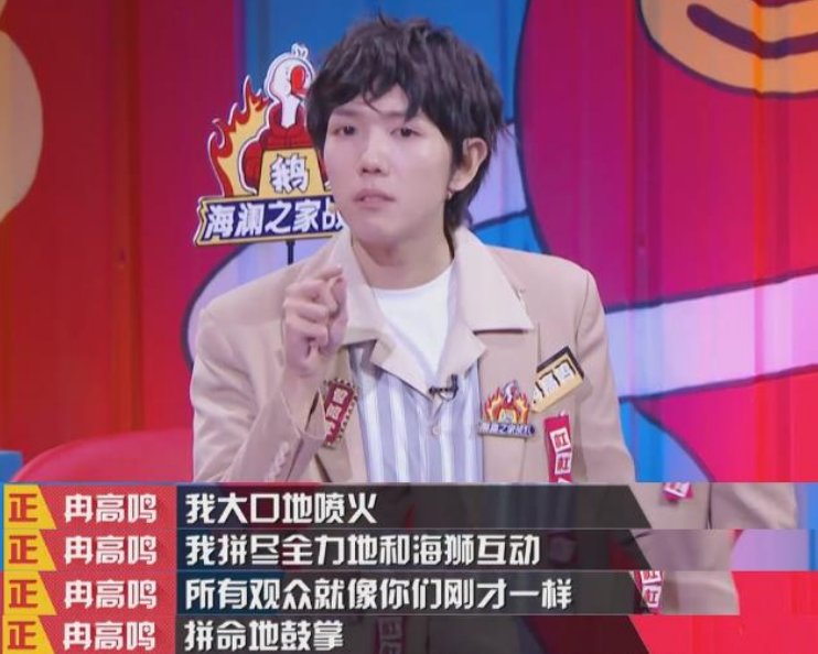 距春节仅剩2天，男星自曝心酸经历惹哭全场：原来，成年人最大的软肋是……