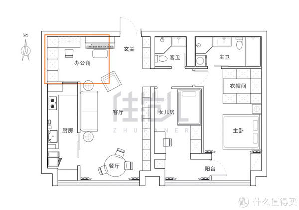 宽敞|住范儿真实案例 篇三十三：不拆不改，90㎡两居比大三居还宽敞！