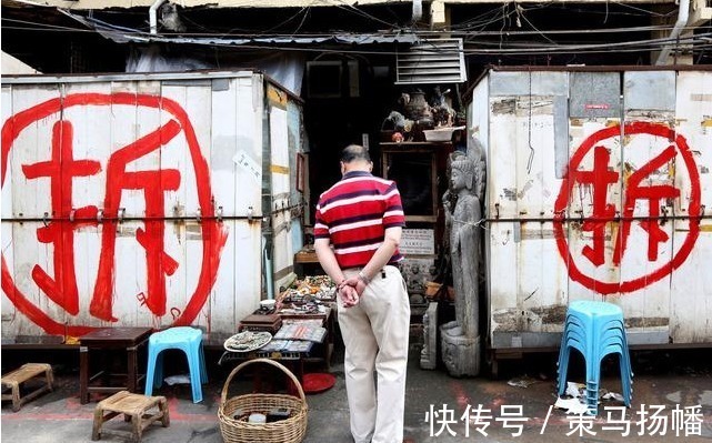 拆迁户|“拆迁潮”再次回归?这3类住房被列入目标,看看你家在不在内