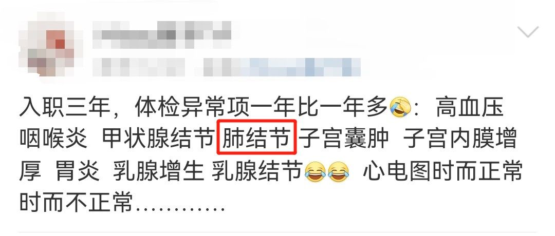 yyds|YYDS！关于肺结节，看这篇就够了