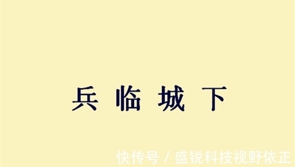 武松&梁山的复仇之战：一人为王英扈三娘报仇，另一人为武松雪恨