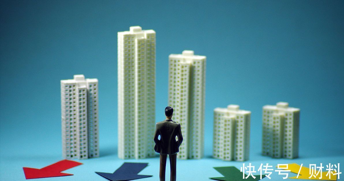 第一财经|在“北上广深”有多套房的人,为什么不卖掉一套,实现财务自由?