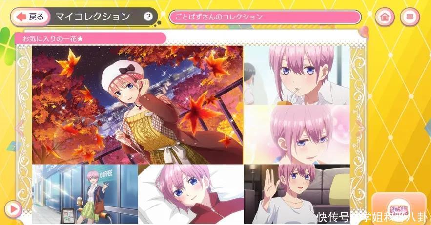 玩法|男性恋爱游戏什么鬼？三消手游《五等分の花嫁》日本畅销榜第22