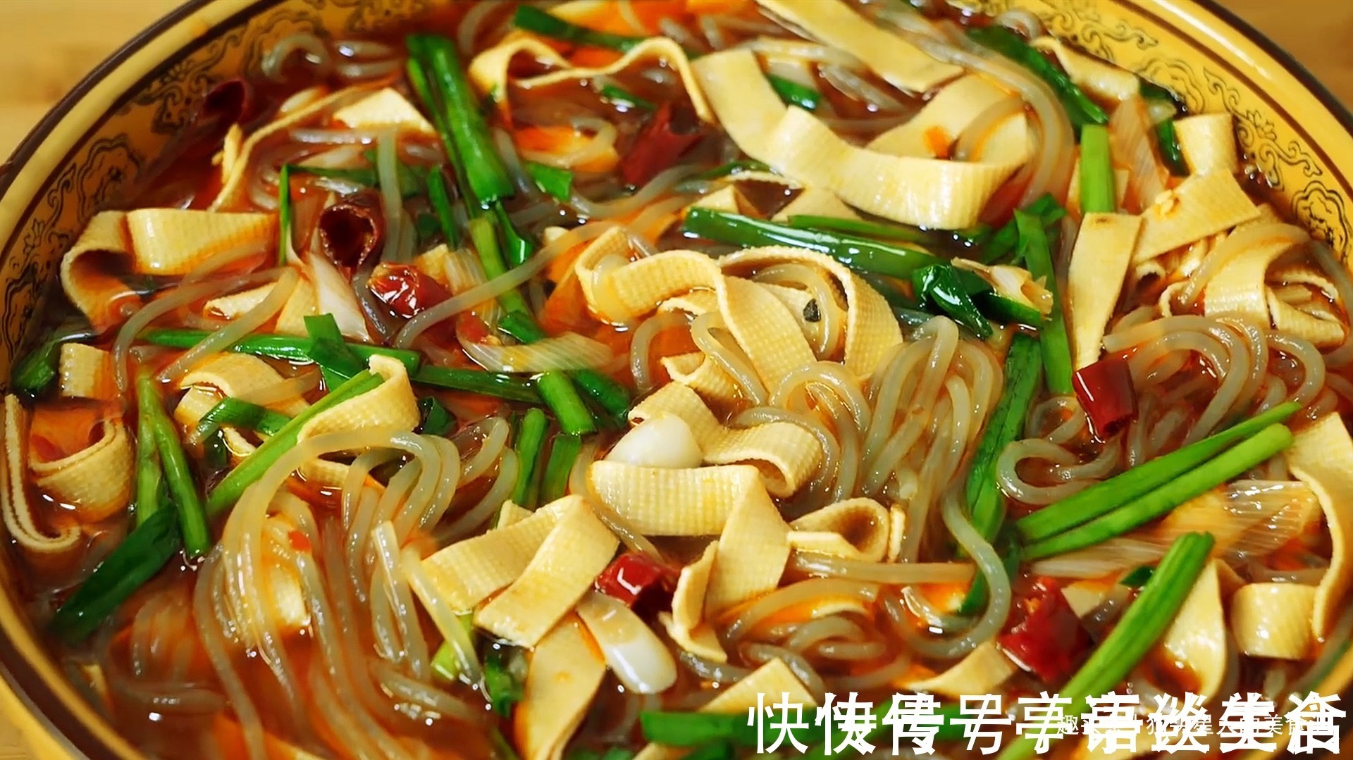 凉拌菜|2张豆腐皮，1把粉条，入锅加水一煮，鲜香味美，出锅连汤汁都不剩