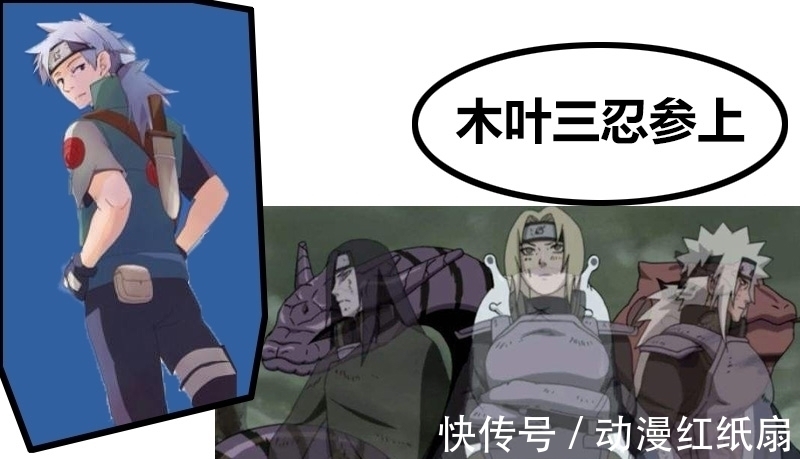 木叶白牙|四代火影本应是他,木叶白牙的半截火影袖代表什么?水门给出答案