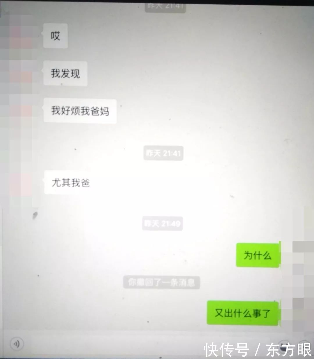 儿子|做一个情绪平和的母亲,是你家孩子的一生之幸