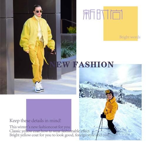 今年冬天的新时尚，“明亮黄”大衣给你好看，洋气又出挑