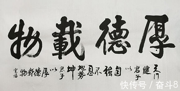 书法$张宽福书画名家