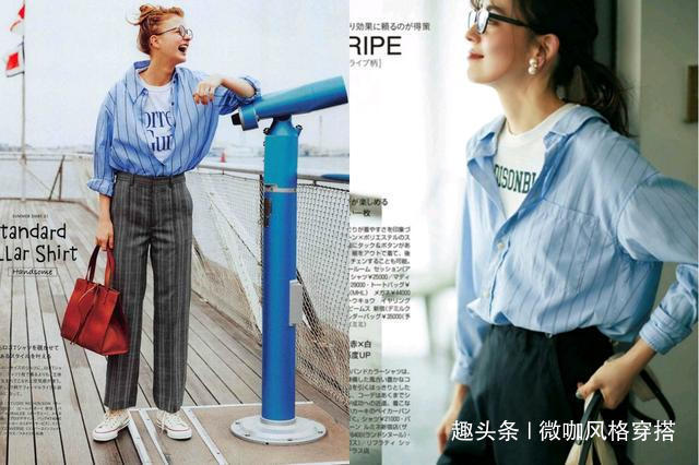 tips 把职场衬衫穿得更时髦的“8个技巧”，初秋上班不用为穿衣发愁了