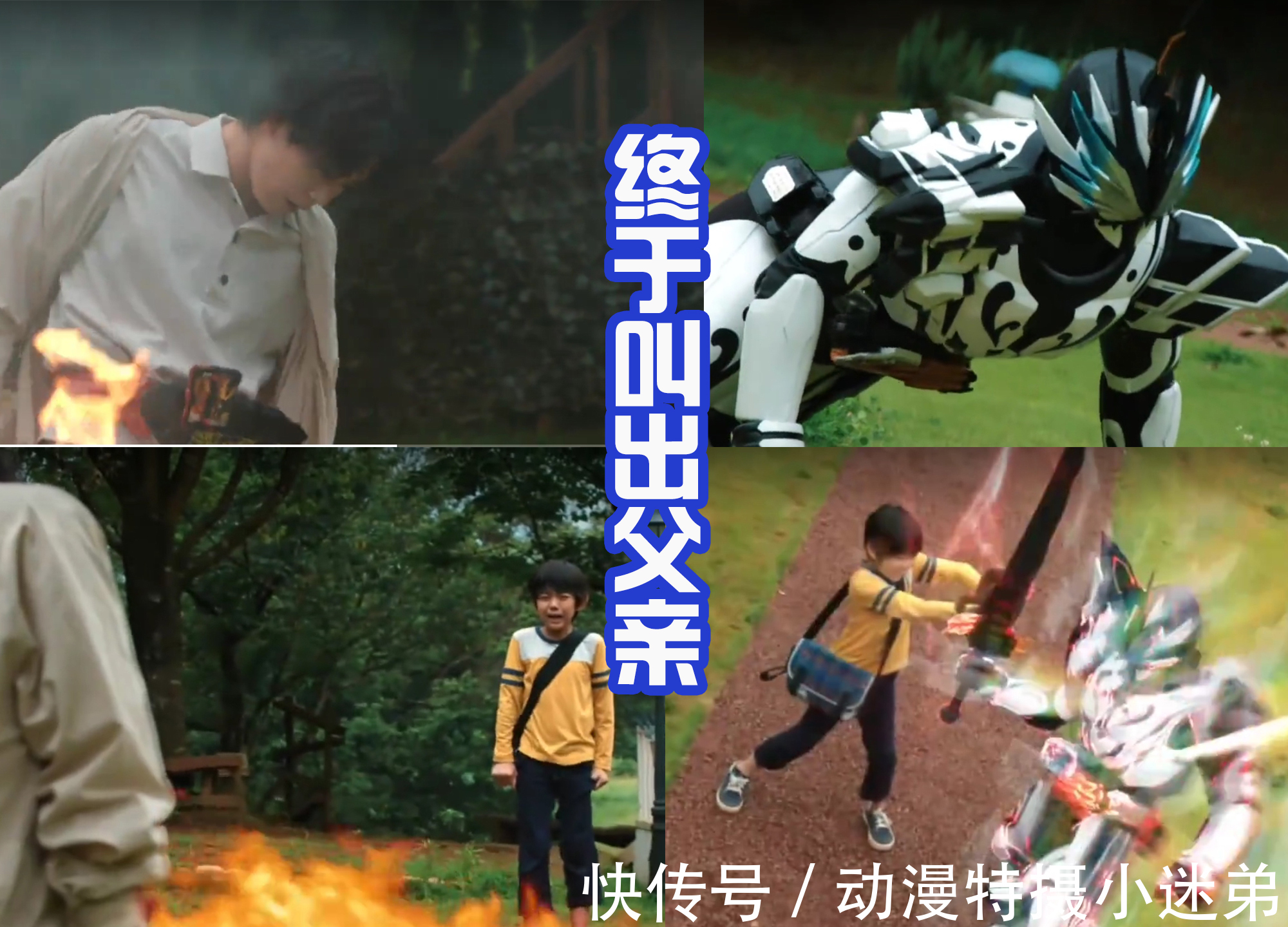 伦太郎|《深罪的三重奏》收到超多好评!飞羽真战力逆天,基础形态刷通关