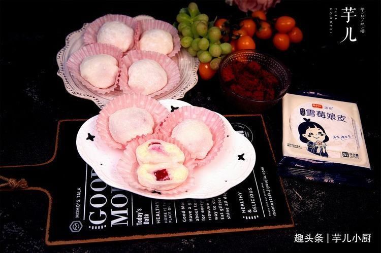 雪媚娘皮|七夕节,教你做一款网红水果甜点!做法简单又好吃!“甜”到心里