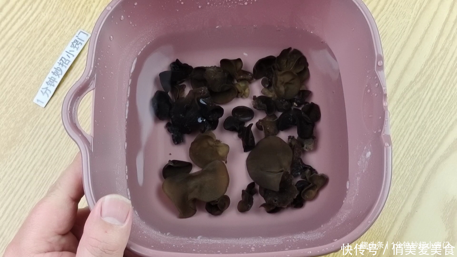 木耳切记不要直接泡，相当于吃虫卵，教你方法，脏东西全跑光