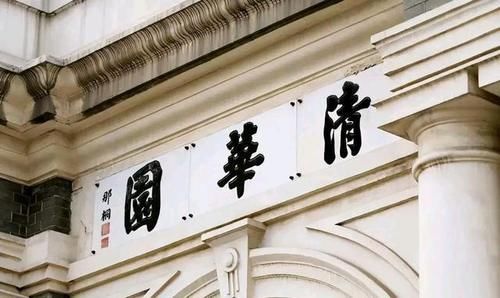 北京|人民日报推荐的各省最好大学，并非只有985、211，这些高校也上榜