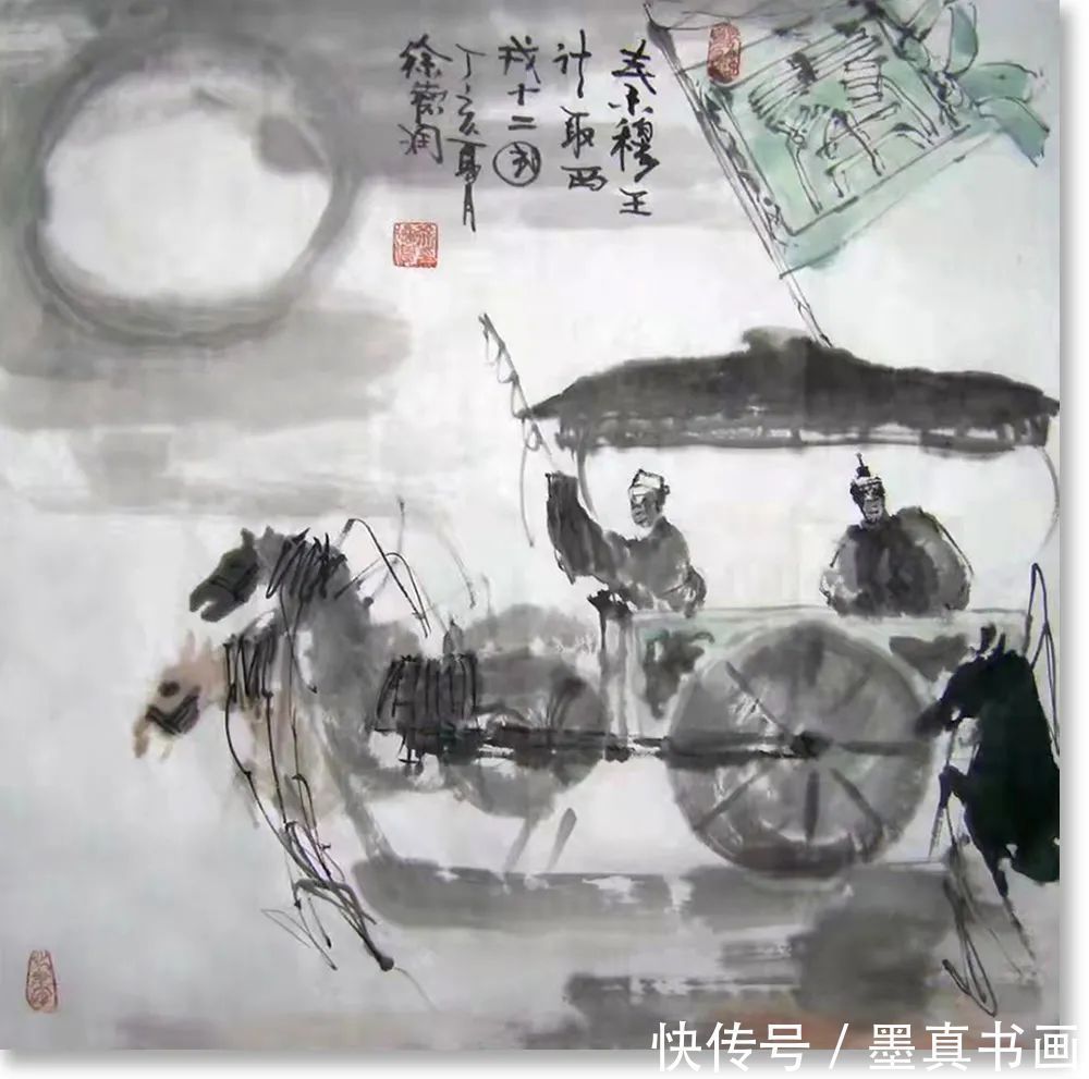 中国艺术!「徐德润」|丹青追梦 水墨本色-中国当代书画名家个人云展览