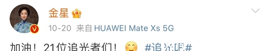 这群人间油物,又开始作妖了?